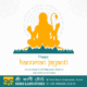 Hanuman Jayanti