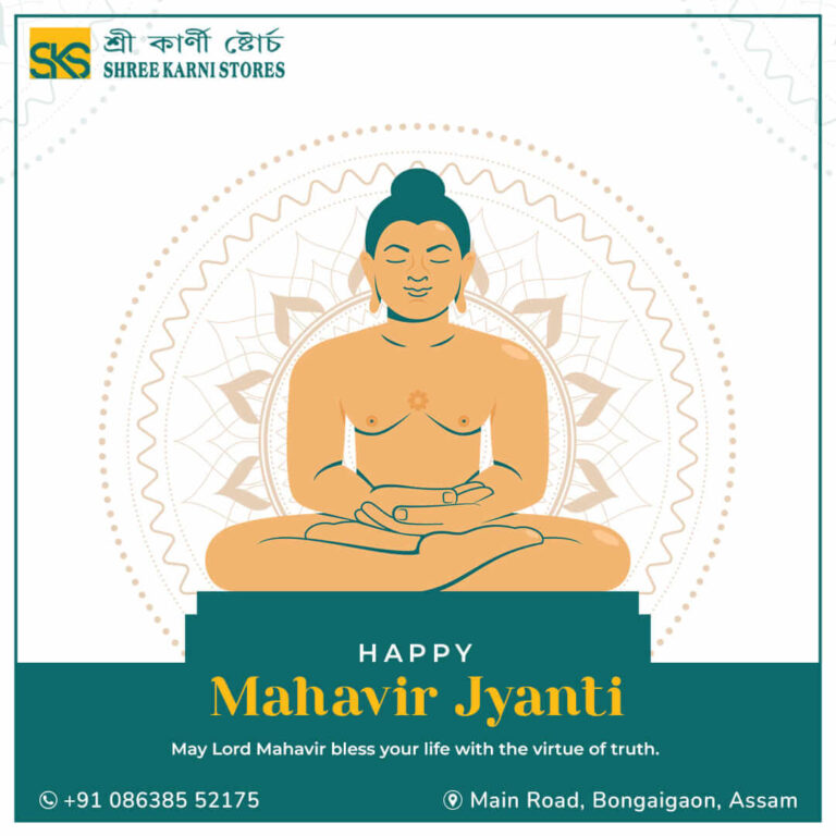Mahavir Jayanti