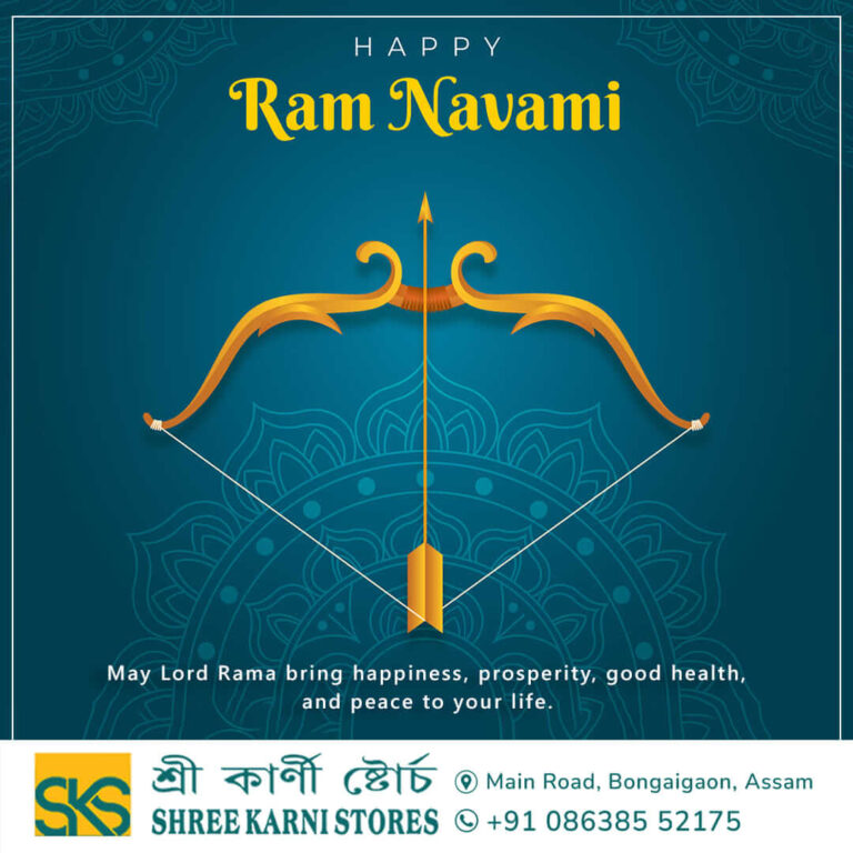 Ram Navami